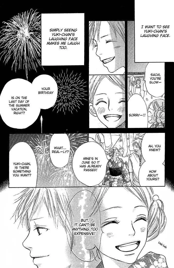 Crazy for You (Shoujo) Chapter 2 25